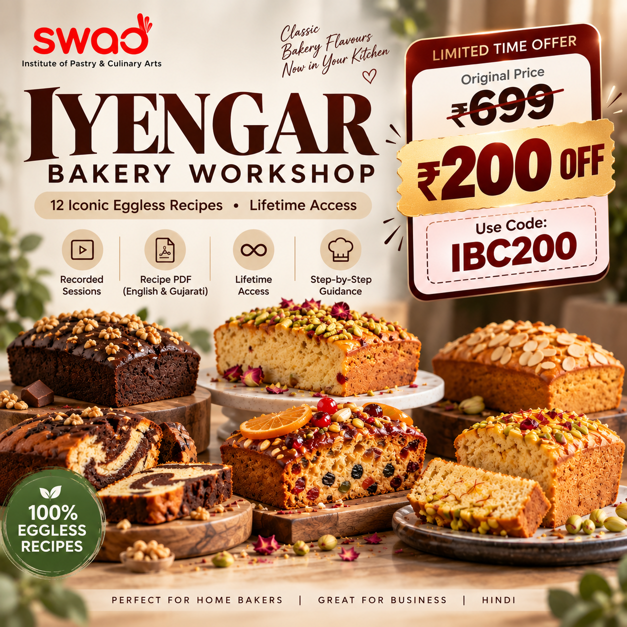 Iyengar Bakery Course Offer